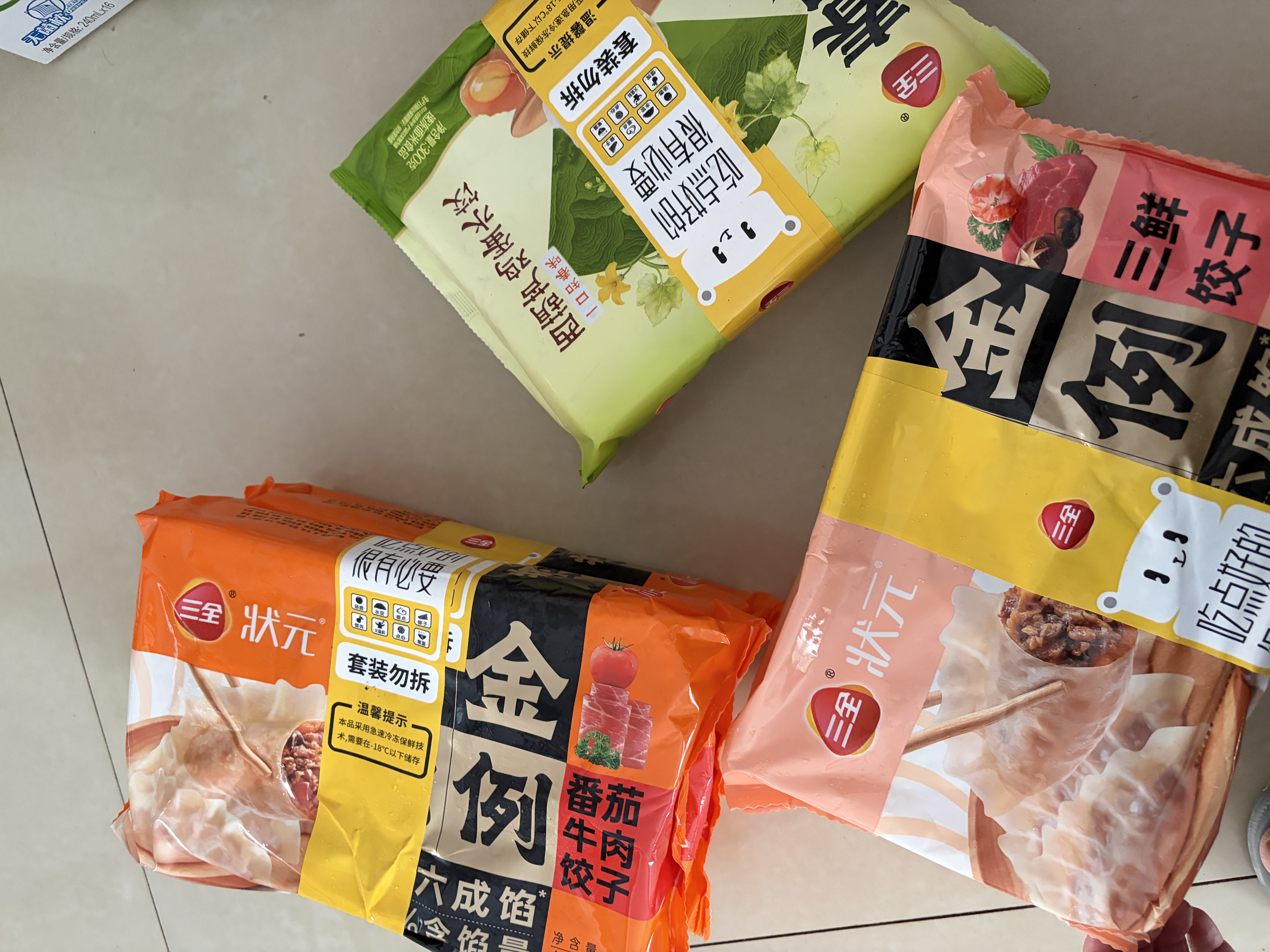 三全黄金比例三鲜水饺618g*2袋36只蒸煎饺子速冻食品早餐  实拍图