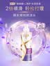 力士（LUX）玻尿酸水润丝滑柔顺洗发水500g干枯毛躁胶原蛋白水光瓶留香洗发露 实拍图