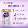 优博瑞霂圣元瑞霂玥爱系列 小分子蛋白配方婴幼儿奶粉 2段6-12个月800克 实拍图