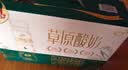伊利草原酸奶巴氏杀菌原味酸奶230g*10瓶/箱 礼盒装 实拍图
