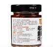 乌江 老重庆杂酱肉酱138g*2瓶装下饭拌面酱拌饭拌面含肉量大于25% 实拍图