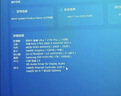 TCOMAS钛钽SJ-A090 360黑色 一体式CPU水冷散热器 大冷头加厚冷排风扇ARGB光效 支持intel/AMD 实拍图
