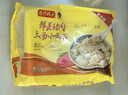 湾仔码头上汤小云吞鲜美猪肉小馄饨600g*2 150只 云吞早餐速食冷冻混沌 实拍图