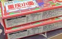 小龙坎重庆小面6盒装888g方便速食麻辣带调料包面条速食面配料丰富七夕 实拍图