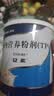 [安素] 肠内营养粉剂(TP)400g/罐 3盒装 原研进口 实拍图