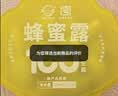 鲍记益生菌蜂蜜露12支孕妇产后开塞蜂蜜露预期待产包妇女儿童蜂蜜栓 实拍图