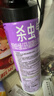 雷达（Raid）杀虫剂喷雾550ml*2瓶无香型家用室内杀虫气雾剂 蟑螂药 灭蟑螂 实拍图