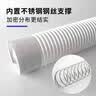 爽威移动空调排风管150mm*2米冷暖空调钢丝伸缩管延长管一体机排气管加长管左旋 KT-排风管2m 实拍图