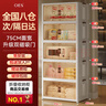 OES收纳柜储置物柜收纳箱带轮置简易零食柜衣柜子可折叠家用厨房柜子 【75面宽加高加深款】折叠免安装/加粗加厚 五层【近期热销/性价比推荐】 实拍图