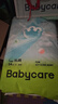 babycareAir pro拉拉裤夏季超薄透气尿不湿宝宝尿片bbc婴儿尿布迷你便捷装 纸尿裤-XL码 1包 20片 【12-17kg】 实拍图