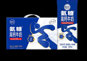 舒化奶0乳糖 氨糖高钙 220ml*12盒 牛奶整箱自营 企业团购 礼盒装 实拍图