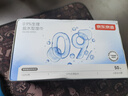 京东京造0.9%生理盐水湿巾湿敷脸痘痘眼鼻婴儿手口灭菌清洁棉独立包装50片 实拍图