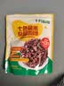 十月稻田七色糙米杂粮饭团 100g*7  免煮速食 低脂健身 饱腹杂粮饭团 实拍图