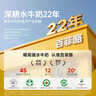百菲酪水牛纯牛奶3.8g乳蛋白125ml*8盒水牛奶0添加儿童奶  实拍图