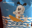 巴布豆（BOBDOG）【未检出甲酰胺】小波浪拉拉裤XL60片夏季超薄婴儿尿不湿干爽透气 实拍图