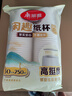 美丽雅纸杯一次性杯子大号加厚250ml*50只 家用饮料果汁茶水杯办公商务 实拍图