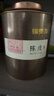 福东海正宗新会15年老树陈皮礼物礼盒花草茶泡水可搭中药材 实拍图