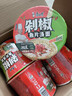 康师傅方便面 经典剁椒鱼片汤面110g*12 泡面整箱速食 方便食品 实拍图