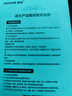 迈从（MCHOSE） G3 V2无线鼠标游戏电竞办公蓝牙鼠标有线/2.4G/蓝牙三模便携可充电人体工学轻量化设计 G3 V2 白色 实拍图