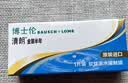 博士伦隐形眼镜半年抛清朗金装1片VDM2软性亲水接触镜300度 实拍图