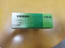 [含蔗糖]丽珠 抗病毒颗粒9g*10袋 抗病毒用药非口服液 流感 儿童可用感冒咳嗽咽喉肿痛 实拍图