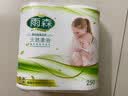 雨森（YUSEN）卷纸母婴6层加厚柔韧亲肤妇婴适用 无芯厕所经期适用 6层 125g/卷*2卷 【250g】 实拍图