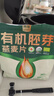 西麦有机胚芽燕麦片400g 袋装 高蛋白质营养早餐0添加蔗糖营养早餐 实拍图