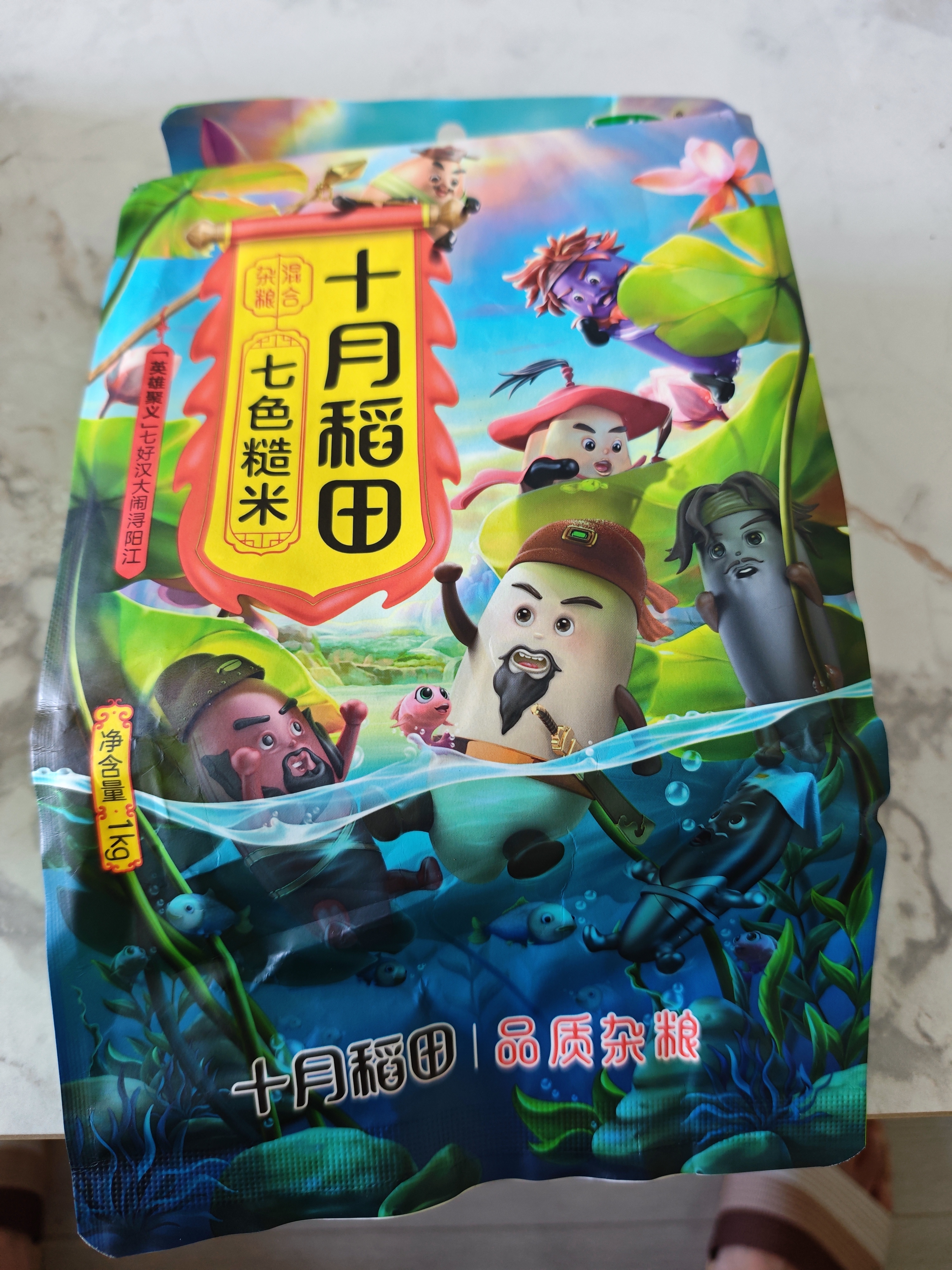 十月稻田 七色糙米 2斤 糙米饭 粗粮主食 新米 黑米 健身粥米 五谷杂粮米 实拍图