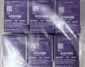 微泰爱戴动态血糖仪GX-01S免扎手免采血蓝牙传输测糖 【推荐4盒】 实拍图