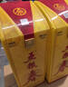 五粮液股份五粮春第一代35度浓香型白酒500ml*6瓶原箱低度适口中秋礼品 实拍图