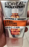 欧莱雅男士【肖战同款】白泥洗面奶洁面膏乳全脸控油去油焕亮专用护肤品 实拍图