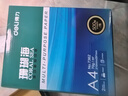 得力（deli）珊瑚海A4打印纸 70g500张*5包一箱 双面打印复印纸 整箱2500张7361【纸类金榜榜首】 实拍图