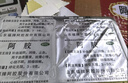 福胶 福牌阿胶 250g 补血滋阴 润燥止血 用于血虚萎黄 眩晕心悸 心烦不眠 肺燥咳嗽 实拍图
