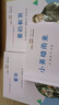 快乐读书吧六年级上指定阅读：童年+小英雄雨来+爱的教育(套装共3册）六年级必读人教版 实拍图