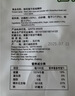 天堂牌桂花莲子西湖藕粉 杭州特产 西湖藕粉代餐粉速溶藕粉480g袋装 实拍图