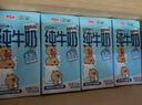三元小方白纯牛奶200ml*24盒 100%生牛乳 整箱送礼【丁禹兮同款】 实拍图