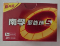南孚7号电池30粒聚能盒套装 七号碱性 聚能环5代 适用耳温枪/血糖仪/无线鼠标/遥控器/血压计等 实拍图