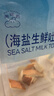 比比赞（BIBIZAN）日式小圆饼干1600g多口味海盐饼干约100包早餐休闲零食品饱腹整箱 实拍图
