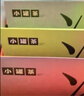小罐茶冷泡系列茉莉龙井普洱乌龙茶叶茶包冷泡杯伴手礼联系客服任选口味 【赠限量樱花粉杯】桂花龙井+冰岛白茶+茉莉普洱 实拍图