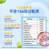 巨可生 赖氨葡锌颗粒（无糖）16袋/盒*6盒 用于防治小儿及青少年因缺乏赖氨酸和锌而引起的疾病 赖氨酸青少年长高 实拍图