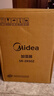 美的（Midea）【小夜灯】热蒸发空气加湿器鼻炎婴幼儿孕妇静音杀菌家用卧室桌空调风扇清凉伴侣生日礼物SR-2R50Z 实拍图