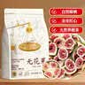 匠界养生茶无花果片125g大分量臻选红心果无花果黄体酮养雌茶泡水花茶 实拍图