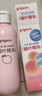 贝亲（Pigeon）桃叶精华 婴儿液体爽身露 四季通用 200ml IA171 实拍图