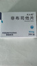 [优立通] 非布司他片40mg*24片/盒 实拍图