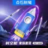 点石制笔【升学礼物】逐梦星海文具礼盒中性笔荧光笔学生文具套装初高中考试奖励老师同学互赠391E-B 实拍图
