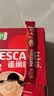 雀巢（Nestle）【樊振东同款】1+2原味低糖*速溶咖啡三合一冲调饮品90条1350g 实拍图