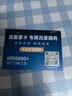 中兴u10s pro随身wifi6可插卡支持5G 4G设备移动随行路由器全网通热点便携式无线上网卡通用流量 U10S Pro蓝色【智能彩屏 多网通WiFi6】 实拍图