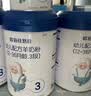 欧铂佳悠佳婴幼儿羊奶粉3段12-36月800g【羊乳好吸收】官方正品新国标 三段 800g 1罐 实拍图