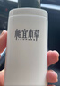 相宜本草男士乳液200g【大规格】 男士护肤品保湿清爽控油不粘腻 实拍图