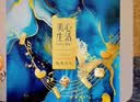 美心生活松脆乐章曲奇四重奏饼干礼盒330g休闲零食伴手礼团购情人节中秋节 实拍图